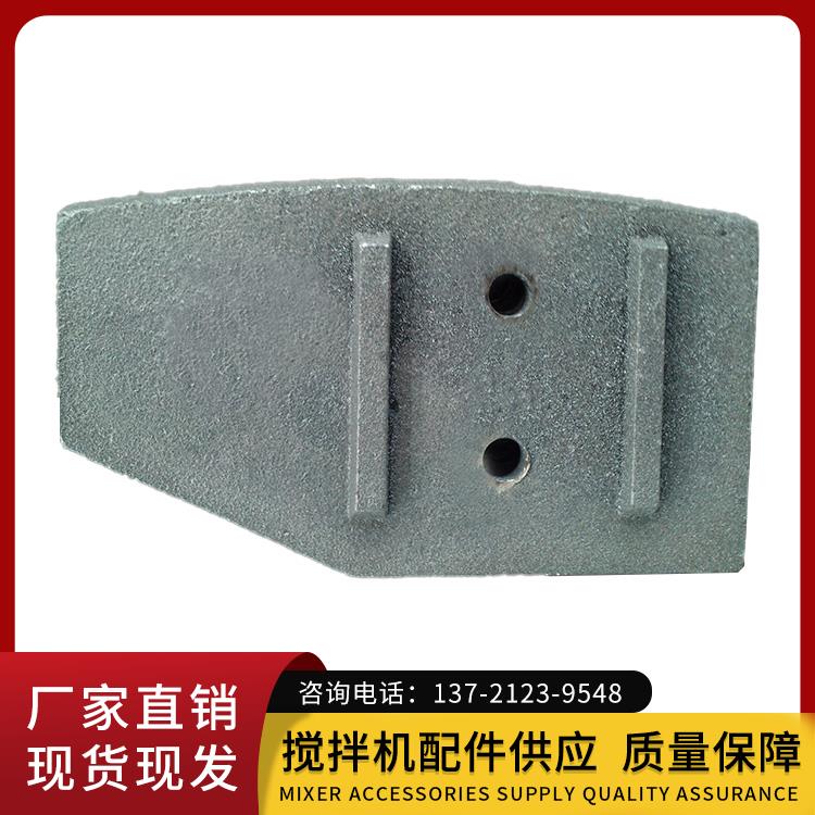 建機(jī)750、1000拌葉 