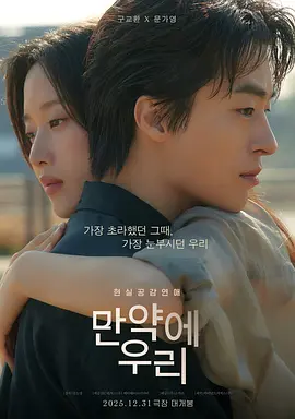 《肖申克的救赎》剧照