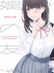 声场实验室 综艺封面